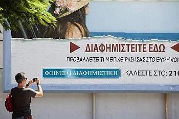 Opnames Bourne film veranderen Santa Cfruz tot de Griekse hoofdstad Athene